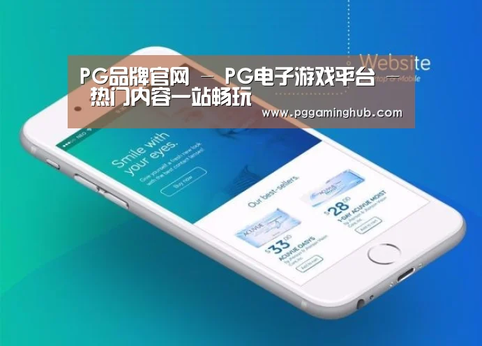 产品名称二