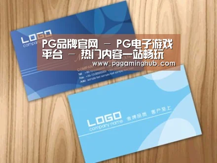 项目名称二