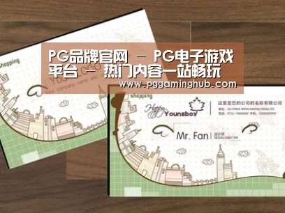 项目名称六