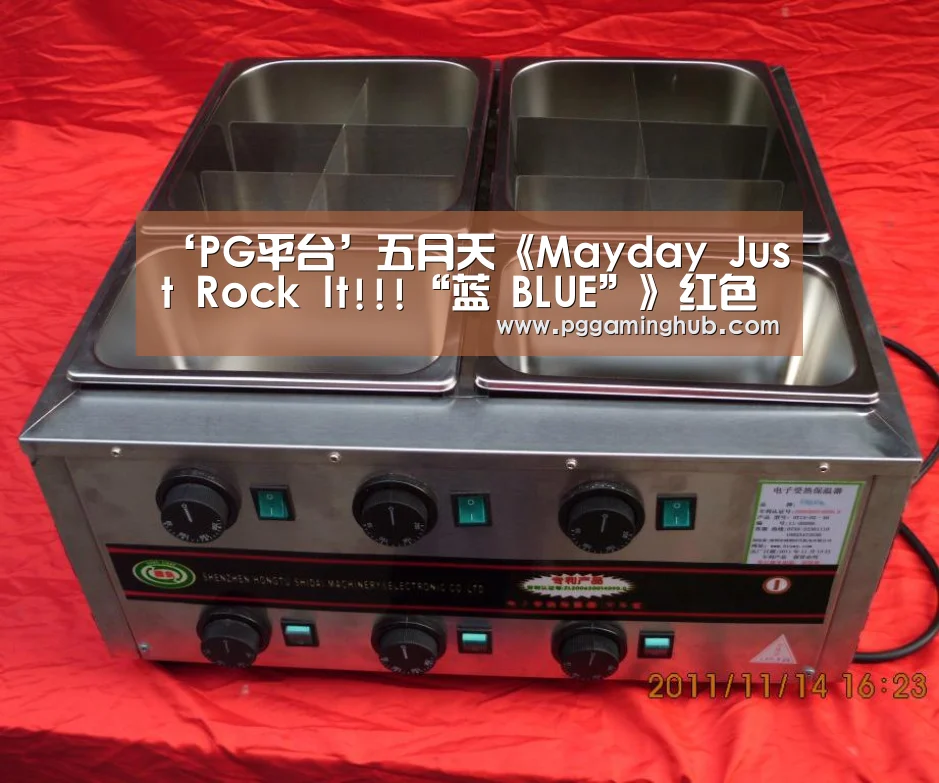 ‘PG平台’五月天《Mayday Just Rock It!!!“蓝 BLUE”》红色平安夜回味“蓝色记忆”(图1) PG品牌
