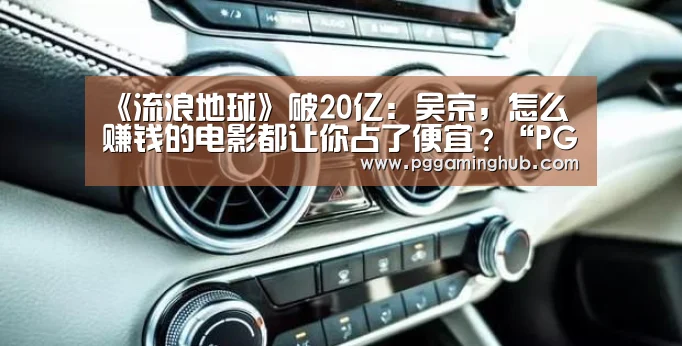 PG平台