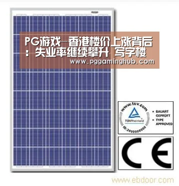 PG游戏-香港楼价上涨背后:失业率继续攀升 写字楼市场陷冰封(图2) PG品牌