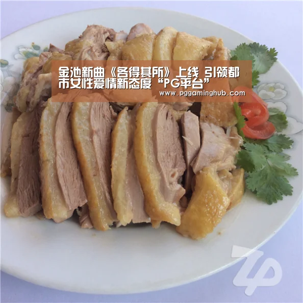 PG品牌