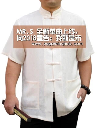 PG平台