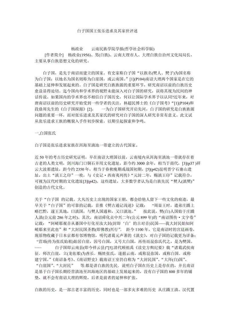 PG品牌