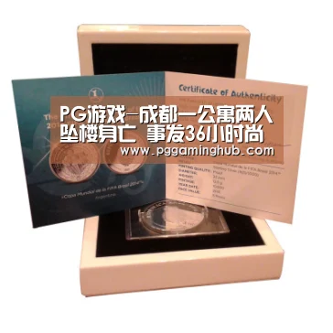 PG平台