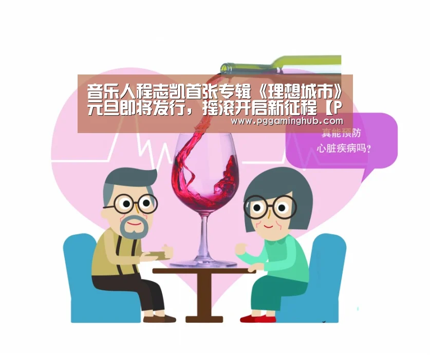 PG游戏