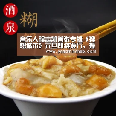 PG品牌