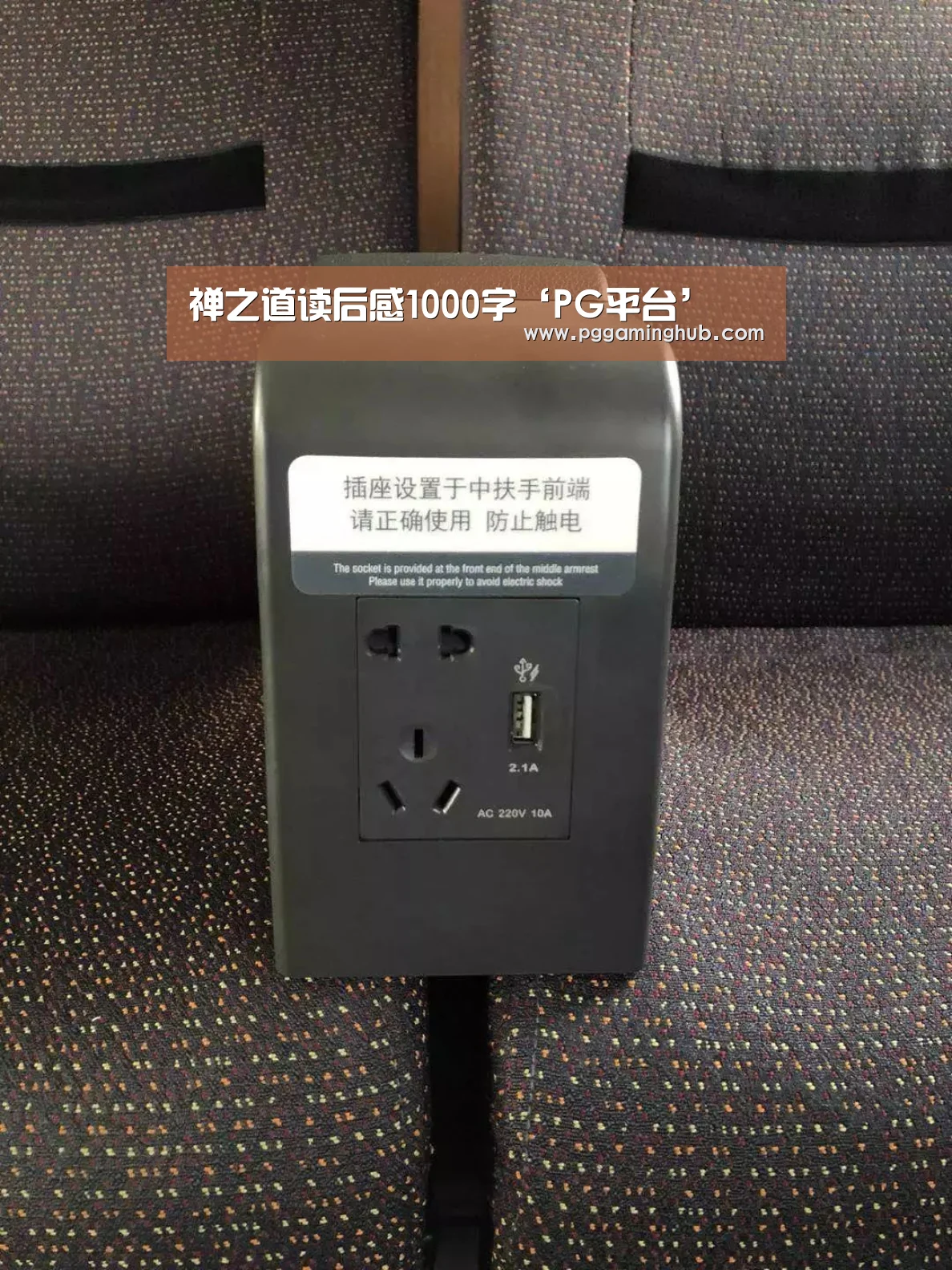 禅之道读后感1000字‘PG平台’(图1) PG畅玩