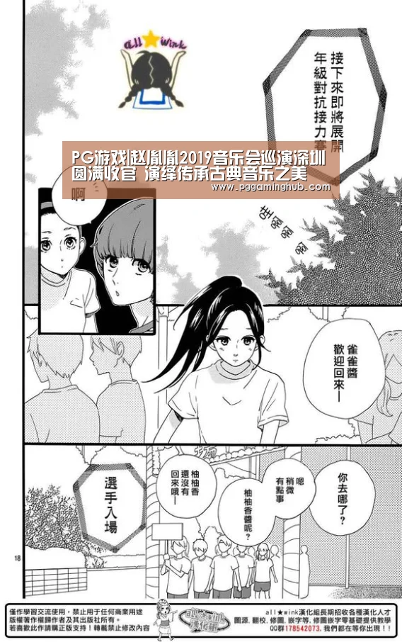 PG游戏|赵胤胤2019音乐会巡演深圳圆满收官 演绎传承古典音乐之美(图3) PG游戏