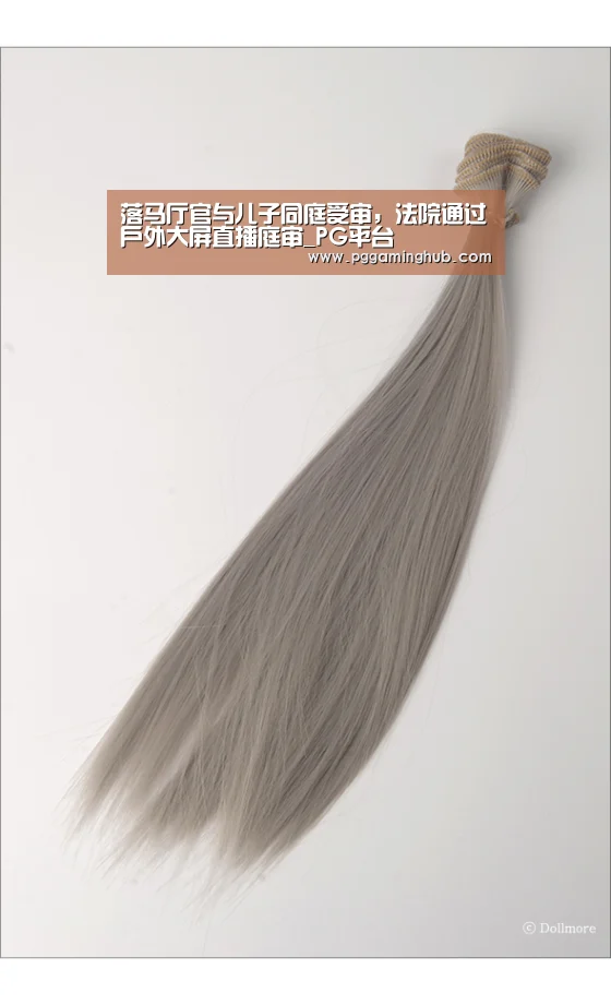 落马厅官与儿子同庭受审,法院通过户外大屏直播庭审_PG平台(图2) PG游戏
