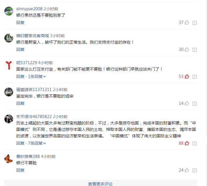 【PG游戏】对角巷乐队首张同名专辑正式上线 全国巡演即将启程(图3) PG平台